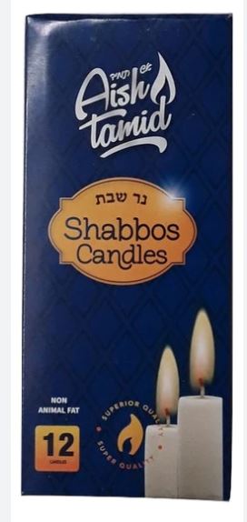 Aish Tamid Deluxe White 3-Hour Candles - Set of 12: Versatile Illumination for Any Occasion