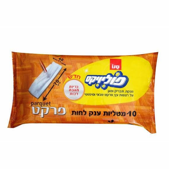 Sano Disposable Wet Rags - Bag of 10 | Effortless Cleaning for Parquet Floors