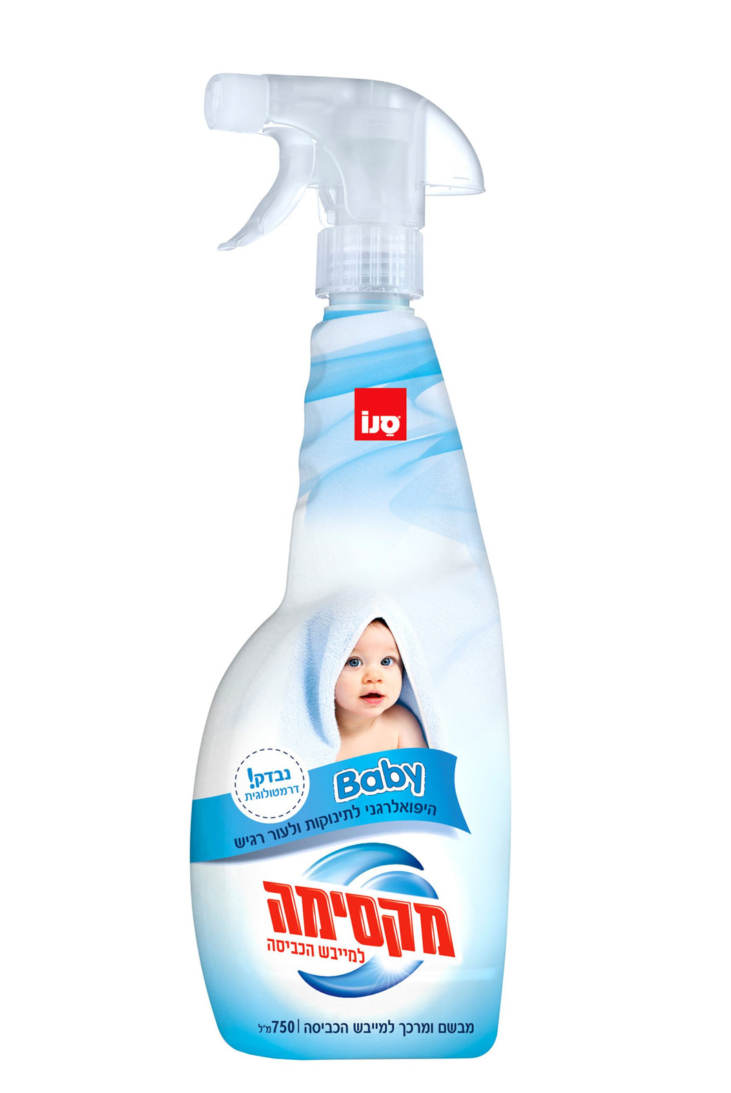 Sano Maxima Fragrance for the Dryer – Baby | 750 ml | Gentle Freshness for Delicate Clothes