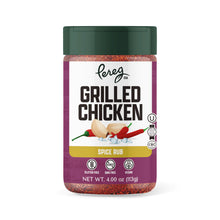 Load image into Gallery viewer, Pereg Grilled Chicken, 4 oz
